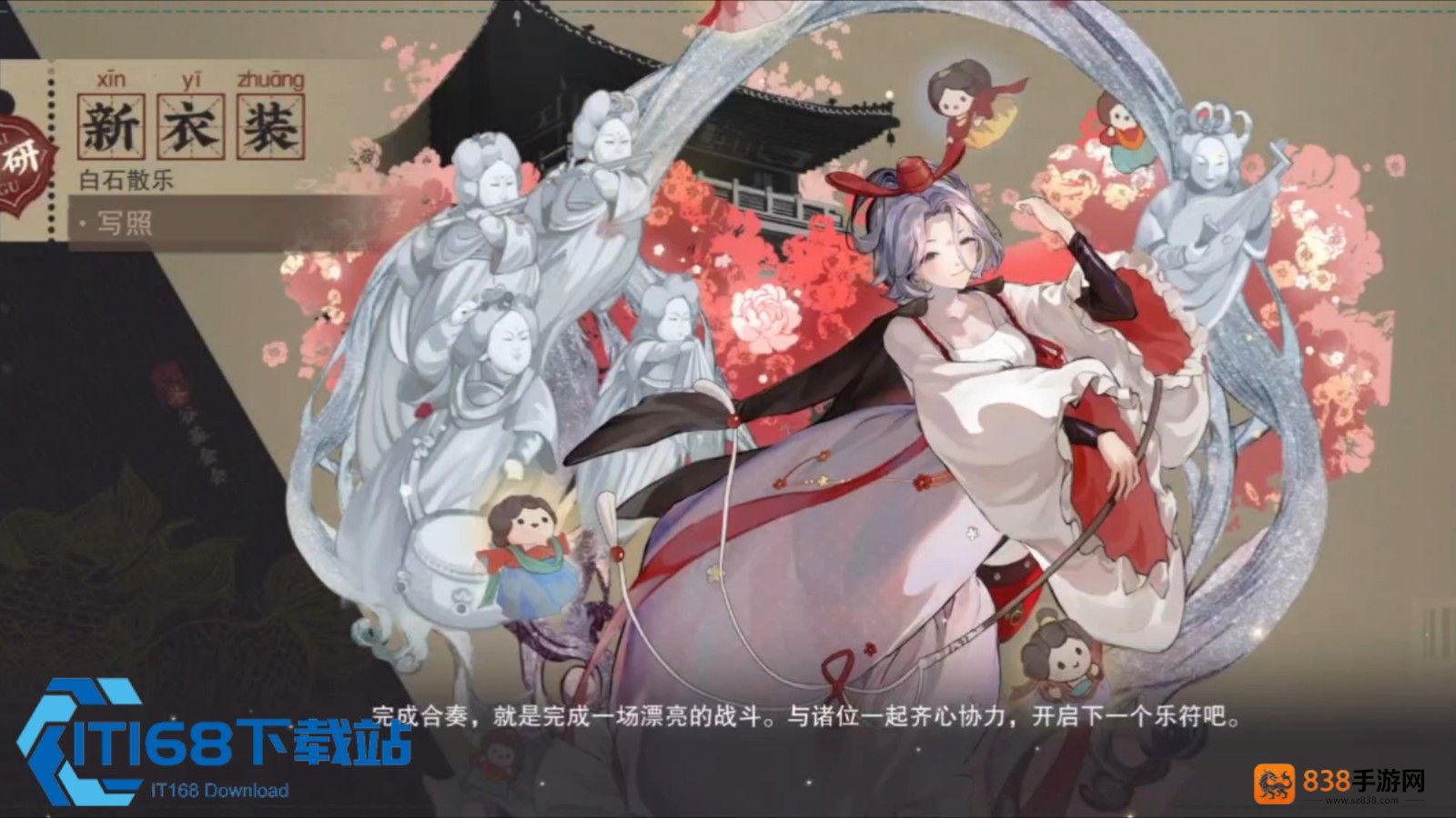 白石散乐武器深造配队攻略