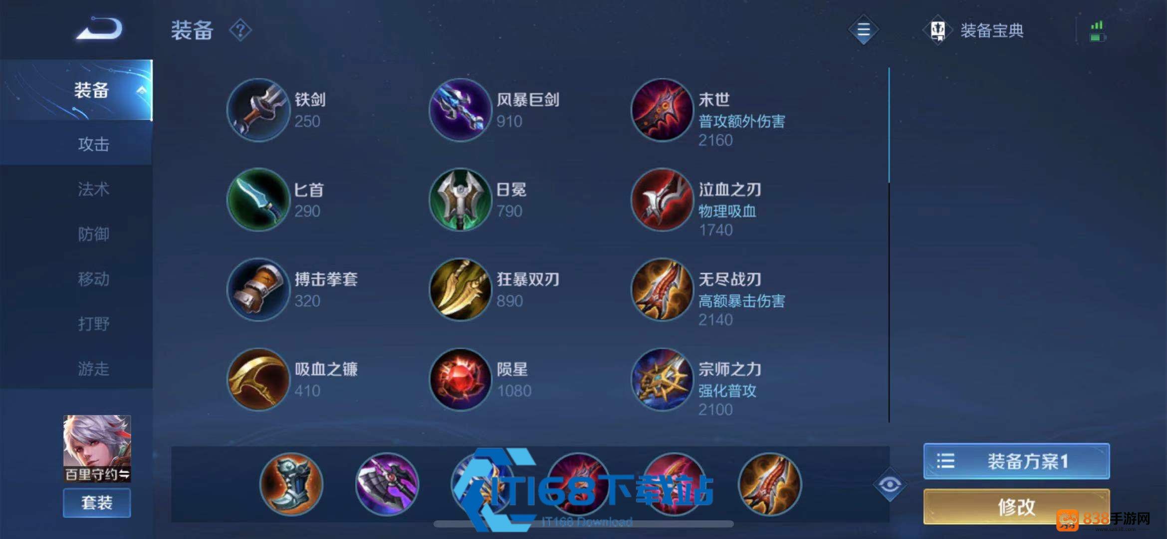 太原玩家实战总结