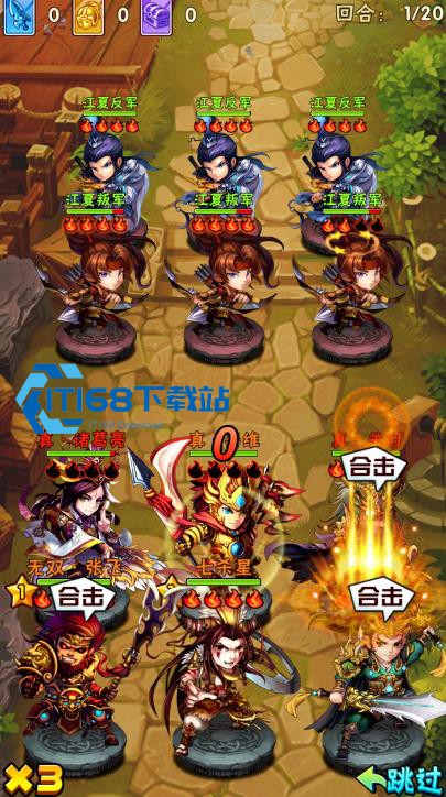 少年三国志暗金转盘低投入拿时装全技巧【操作指南】