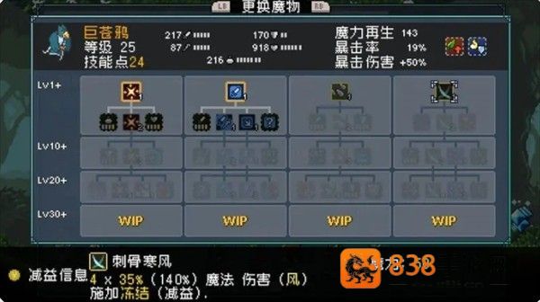 怪物乐土全宠物进化配方指南