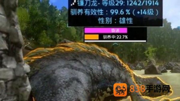 方舟生存进化镰刀龙驯养全攻略