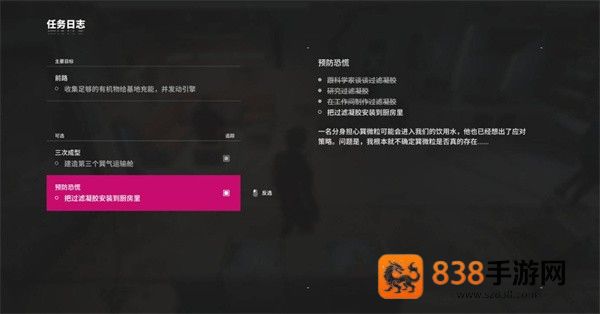 多重人生矿工好感度速刷指南