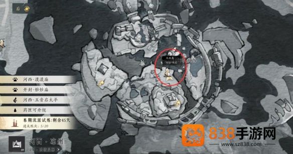 燕云十六声明亮的星任务超详细通关指南