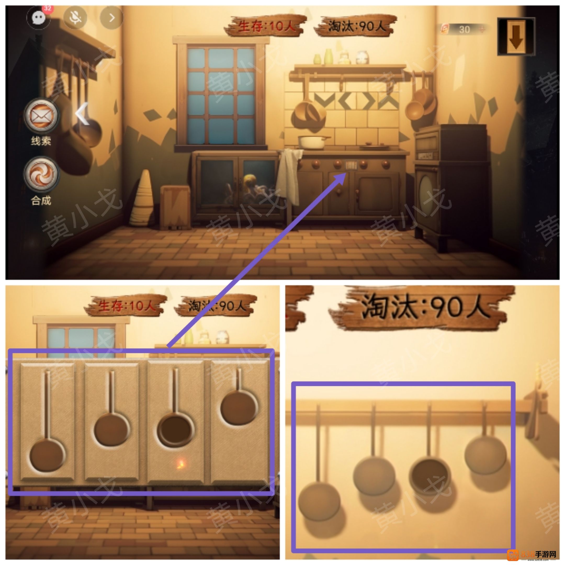 致命鱿鱼第四章双人协作通关全攻略