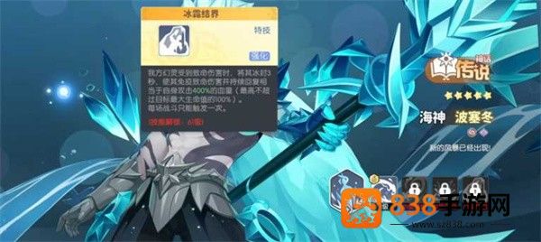 龙魂旅人波塞冬全方位强度评测