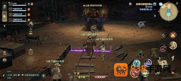 艾欧泽亚冒险者必看