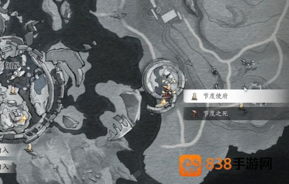 燕云十六声节度使府前尘旧物全收集攻略