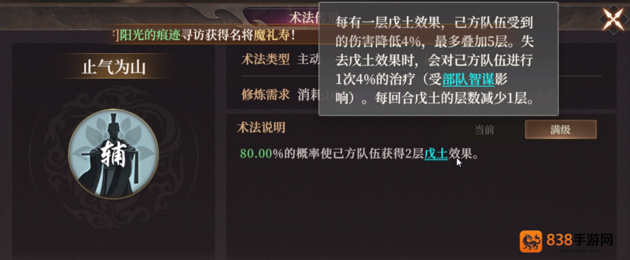 封神开天XP赛季致胜仙师卡包全解析