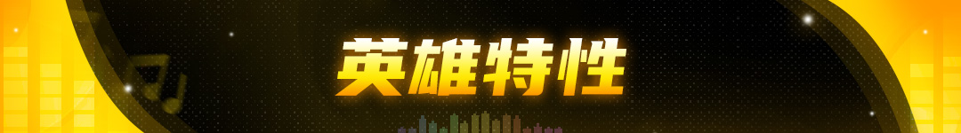 炽焰舞者克拉拉降临战魂铭人