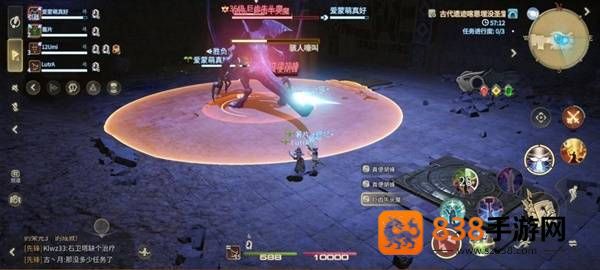 最终幻想14水晶世界巨齿牛头魔全机制解析
