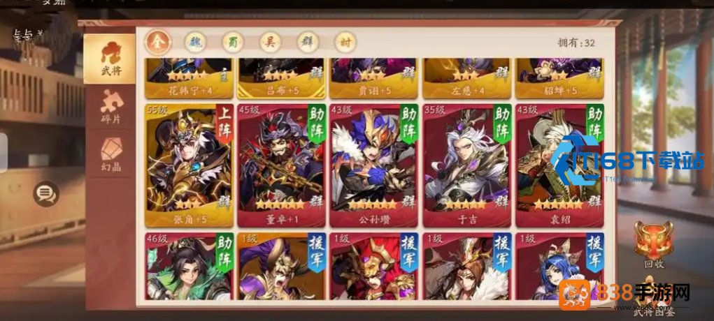 三国游戏合击系统终极指南