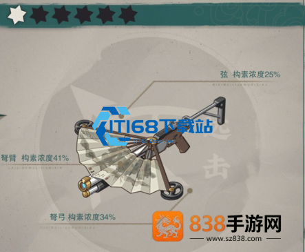 山水弩增益远击队实战解析