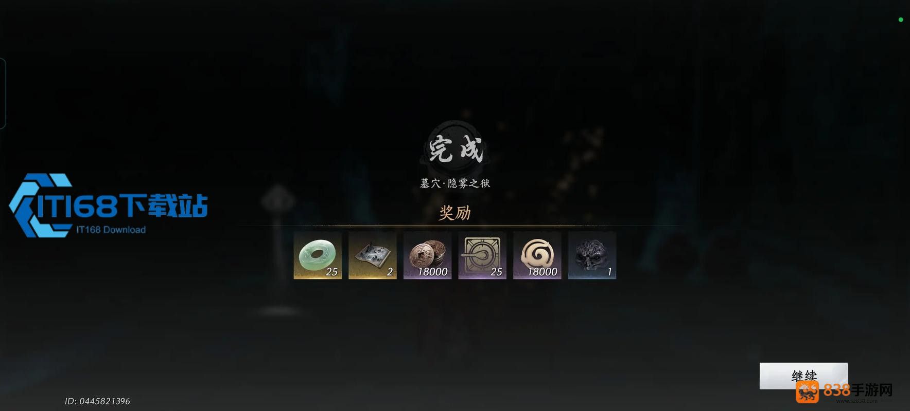 逆水寒反劫狱蹲守心得