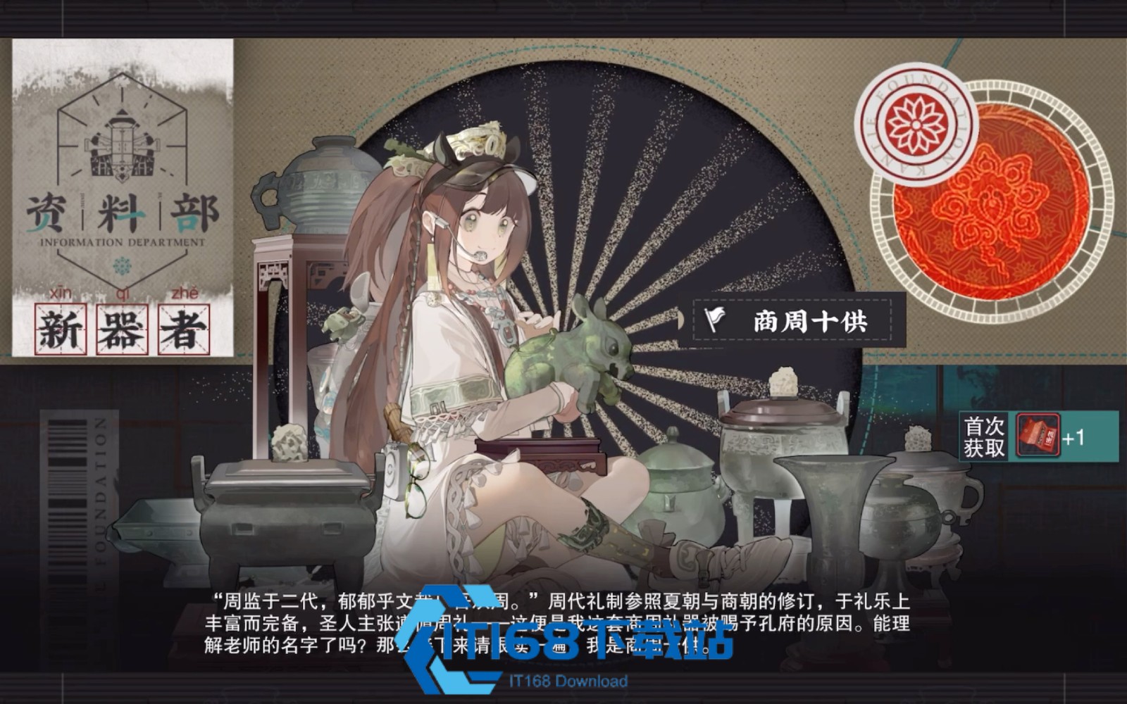 商周十供器者深造装备全攻略-太原小店老板分享心得【相关介绍】