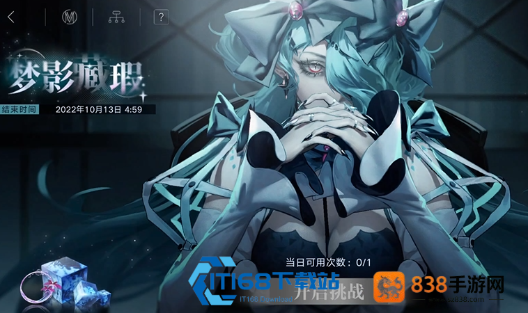 无期迷途催眠室攻略