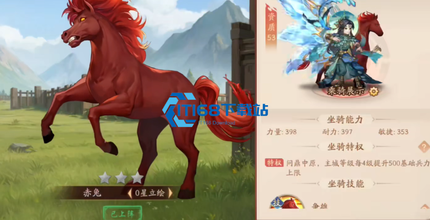 绝影战马强控流全方位解析-封技机制运用攻略【必备技能】