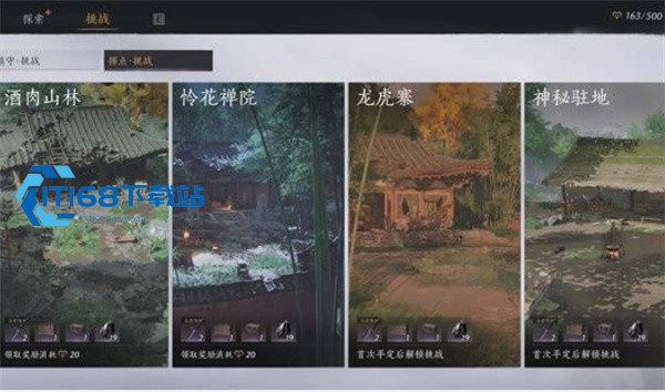 燕云十六声寒菌绒采集攻略-高效路线与暴击技巧分享【相关介绍】