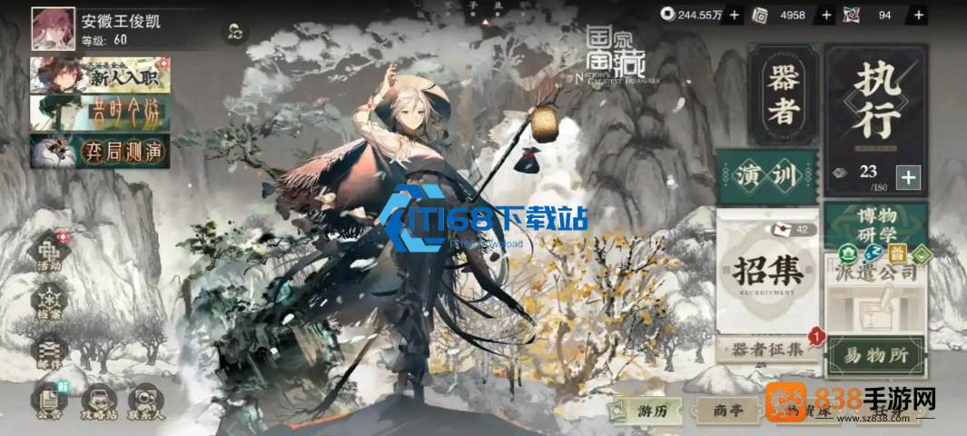 雪景寒林图爆发输出全解析