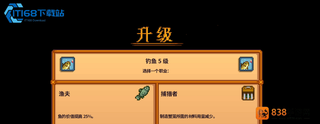 星露谷物语蟹笼流从零起步到日日躺赚全套思路拆解