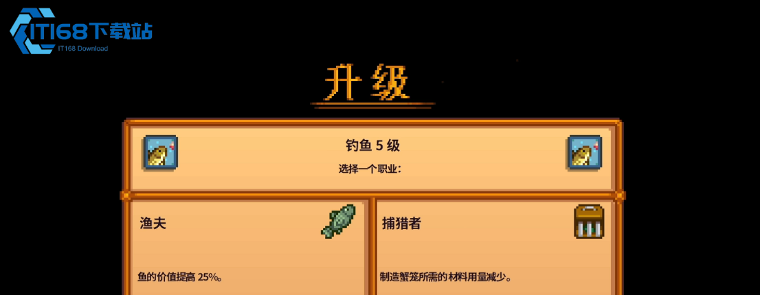 星露谷物语蟹笼流从零起步到日日躺赚全套思路拆解【详细指南】