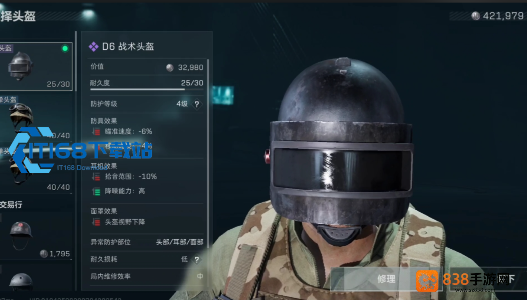 新手性价比首选三级头盔听力优势与使用技巧全攻略