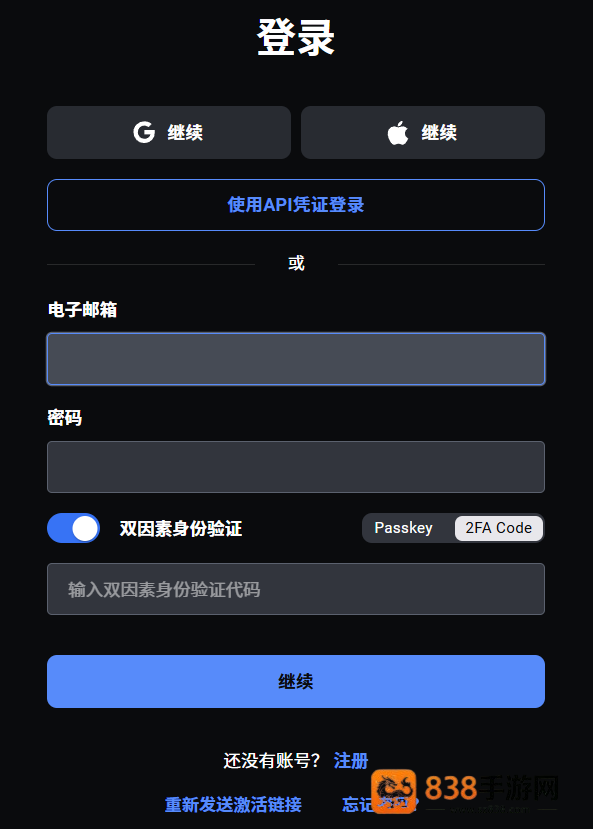 Deribit官方下载入口
