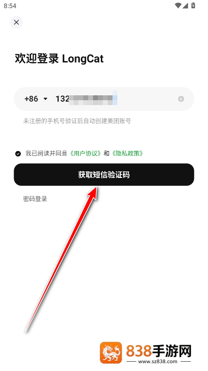 美团longcat大模型