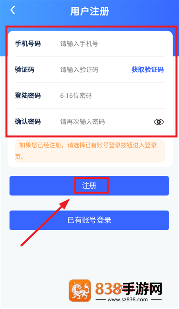 暖到家app官方下载安装