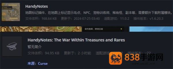 魔兽世界地心之战知识点速刷指南