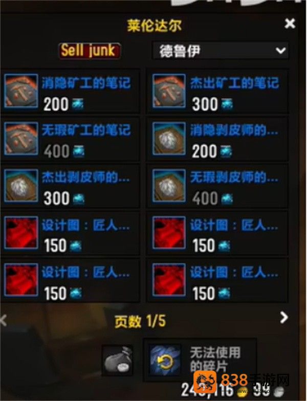 魔兽世界地心之战知识点速刷指南