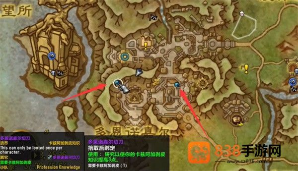 魔兽世界地心之战知识点速刷指南