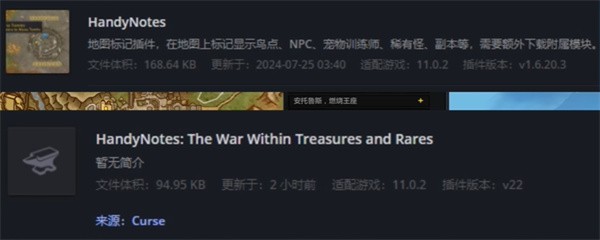 魔兽世界地心之战知识点速刷指南:三日精通专业不是梦【全攻略】