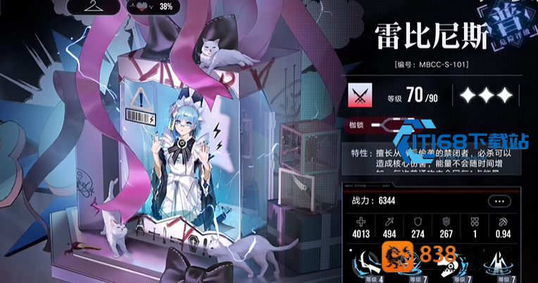 无期迷途烙印上锁方法全解析