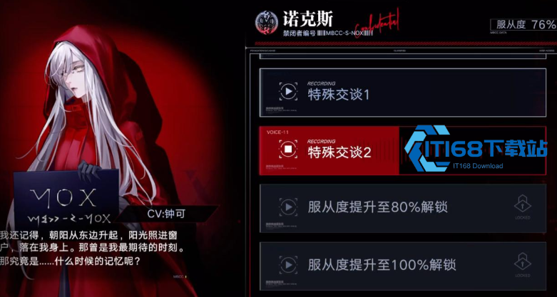 无期迷途烙印上锁方法全解析-锁住你的珍贵资源【完全解析】