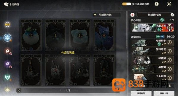 鸣潮2.4荣耀之丘制霸指南