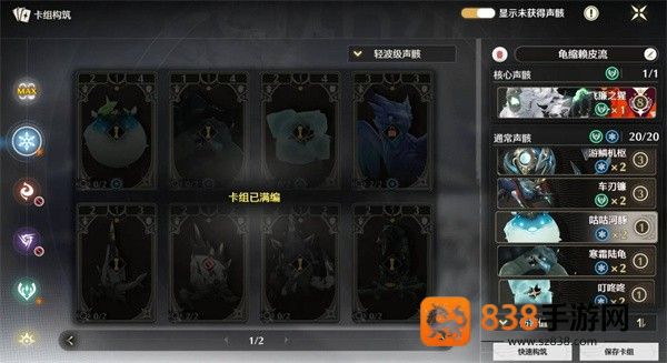 鸣潮2.4荣耀之丘制霸指南