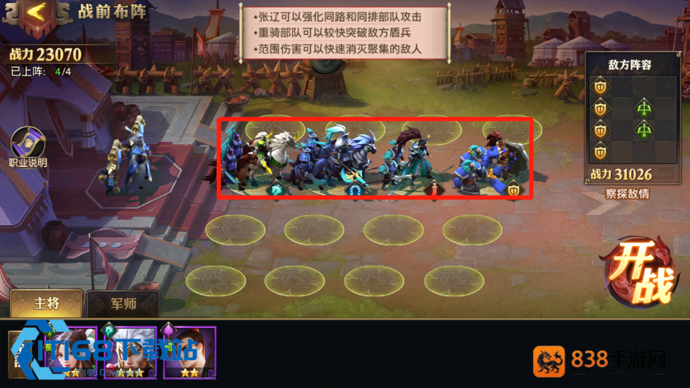 破甲流派通关全解析与阵容搭配实战指南