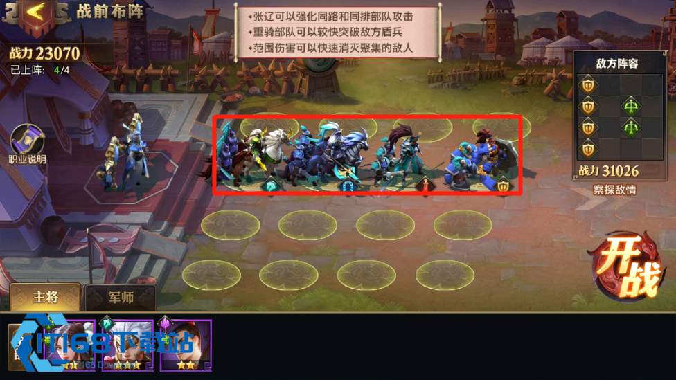破甲流派通关全解析与阵容搭配实战指南【全攻略】