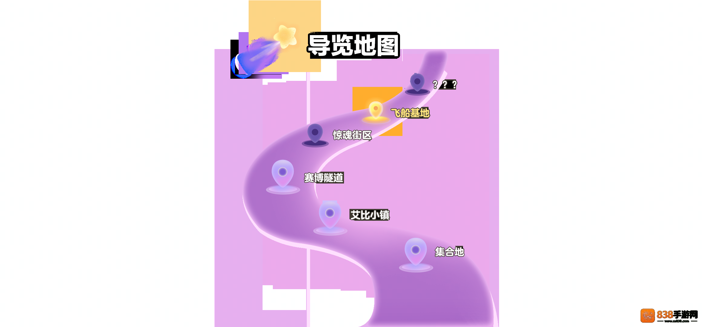 蛋仔派对三周年