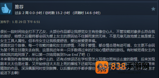 灾厄黑龙震撼登陆移动端