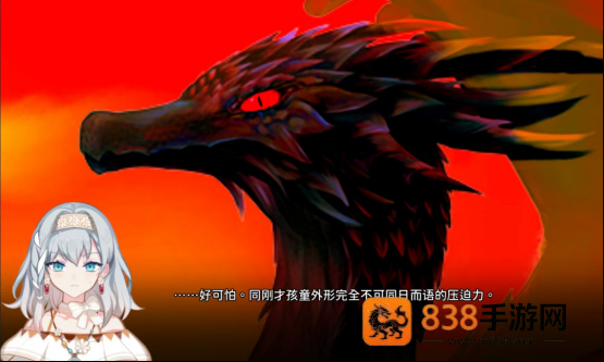 灾厄黑龙震撼登陆移动端
