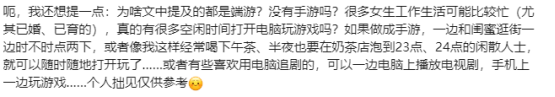 灾厄黑龙震撼登陆移动端