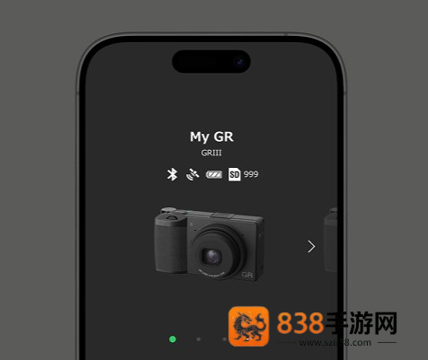 gr world app官方下载最新版本