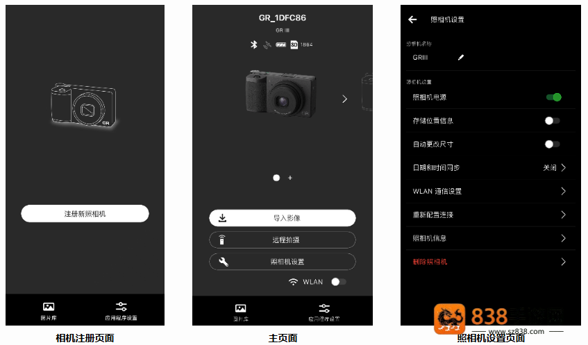 gr world app官方下载最新版本