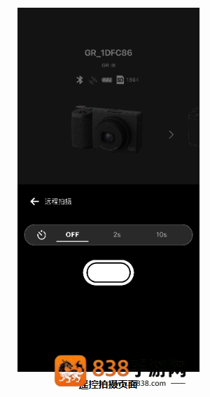 gr world app官方下载最新版本