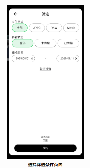 gr world app官方下载最新版本