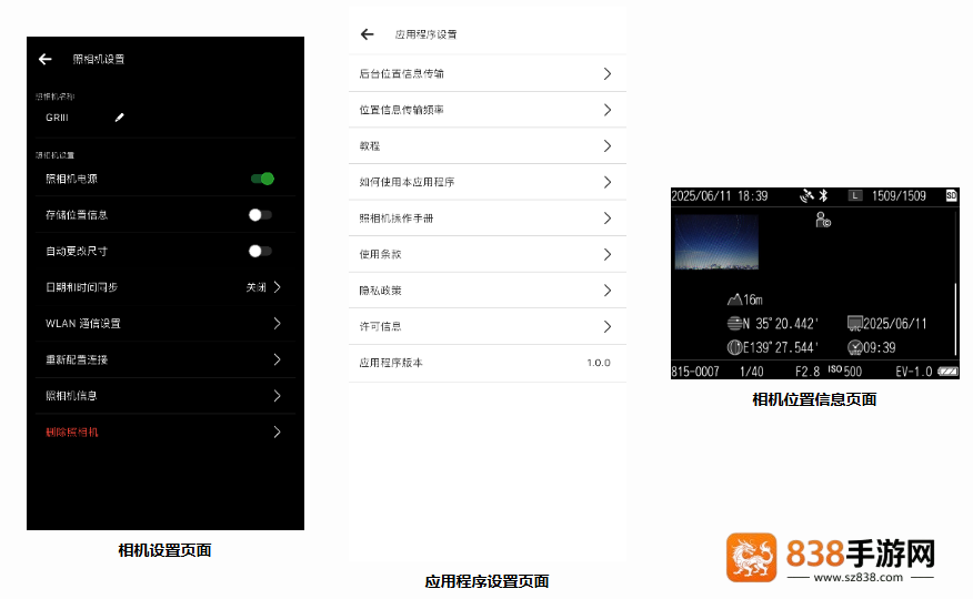 gr world app官方下载最新版本