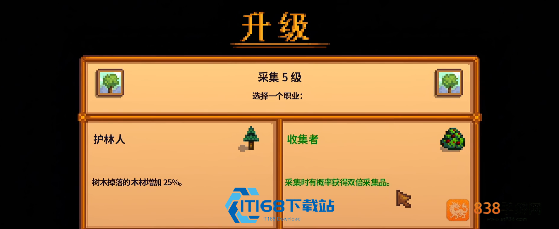 星露谷养猪流松露全攻略