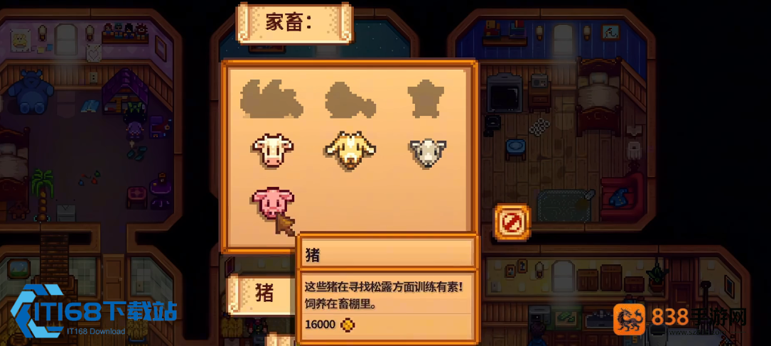 星露谷养猪流松露全攻略