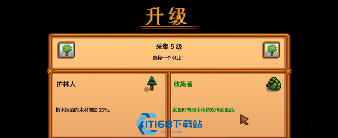 星露谷养猪流松露全攻略【玩法】
